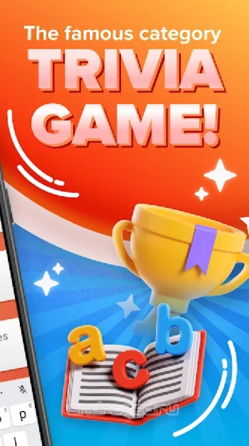 Игра категорий - скриншот 2