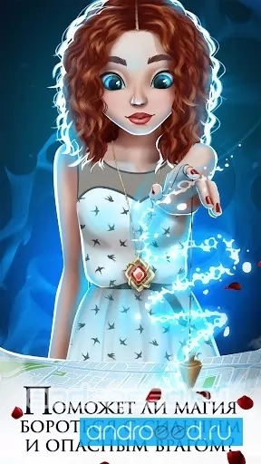 Игры про любовь - вампиры - скриншот 5