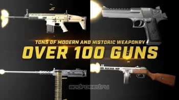 iGun Pro 2 - The Ultimate Gun Application - скриншот 3