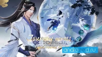 Immortal Sword - скриншот 4
