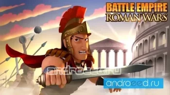 Battle Empire Roman Wars - скриншот 1