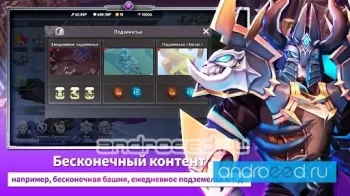 INFINITE HERO : 3D Idle RPG - скриншот 2