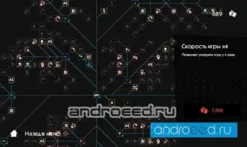 Infinitode - скриншот 3