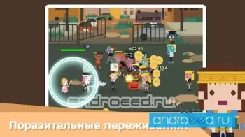 Infinity Dungeon 2 - скриншот 4