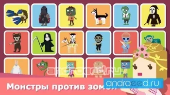 Infinity Dungeon 2 - скриншот 1
