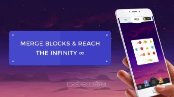 Infinity Merge - скриншот 2