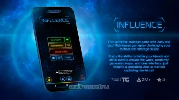 Influence - скриншот 1