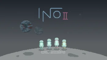 INO - скриншот 5