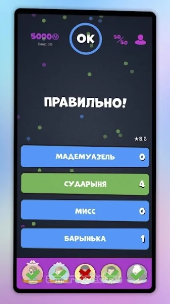 Интеллект-баттл - скриншот 2