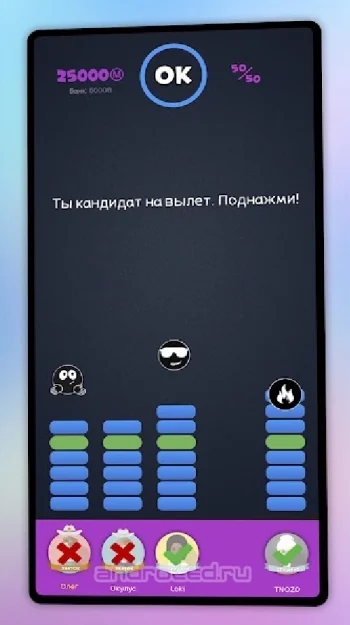 Интеллект-баттл - скриншот 4