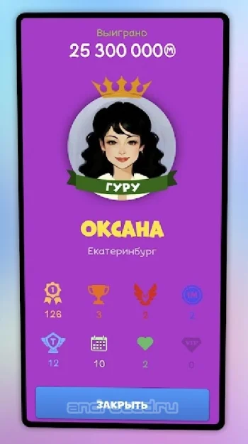 Интеллект-баттл - скриншот 5