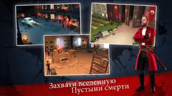 Into the Badlands Blade Battle - скриншот 4