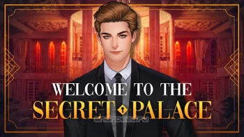 Is It Love? James - Secrets - скриншот 1