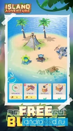 Island Adventure - скриншот 2