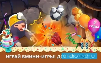 История фермы 2: годовщина - скриншот 2