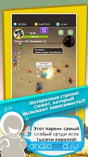 История магической девушки - скриншот 3