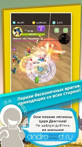 История магической девушки - скриншот 1