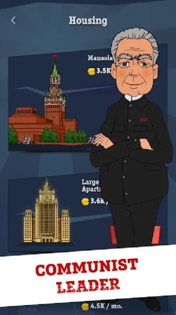 Из Грязи в Князи: Коммунист - скриншот 5