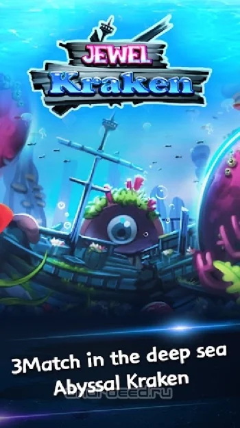 Jewel Kraken - скриншот 1