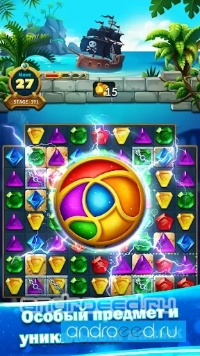 Jewels Fantasy Legend - скриншот 3