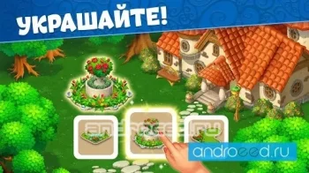 Jingle Mansion - 3-в-ряд головоломка с сюжетом 2021 - скриншот 2