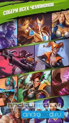 Juggernaut Champions - скриншот 1