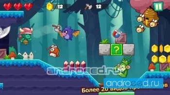 Jungle Adventures - скриншот 1