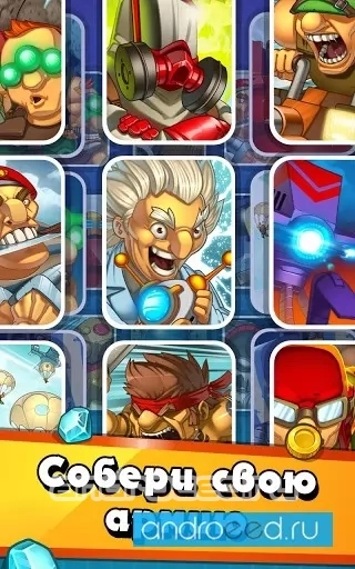 Jungle Clash - скриншот 3