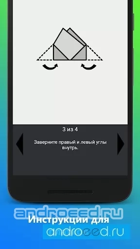 Как завязать галстук - скриншот 1