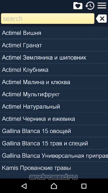 Калорийность продуктов - скриншот 1