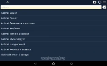 Калорийность продуктов - скриншот 4