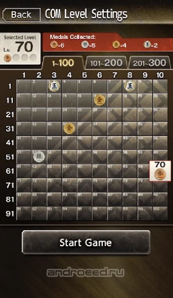 Kanazawa Shogi 2 - скриншот 2