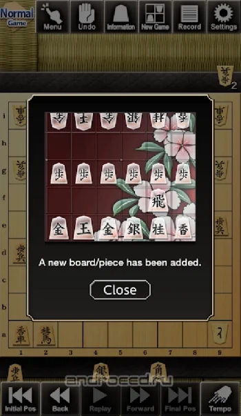 Kanazawa Shogi 2 - скриншот 5