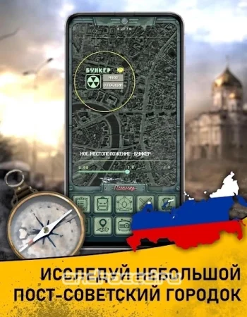 Карманный Фолыч 2 - скриншот 2
