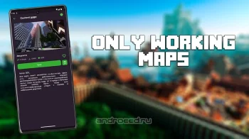 Карты для Minecraft PE - скриншот 4