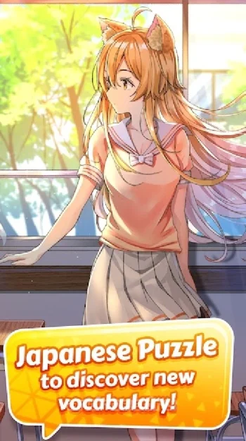 kawaiiKotoba - Japanese Puzzle - скриншот 1