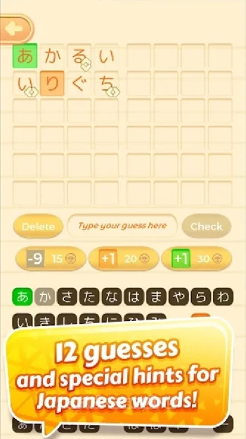 kawaiiKotoba - Japanese Puzzle - скриншот 3