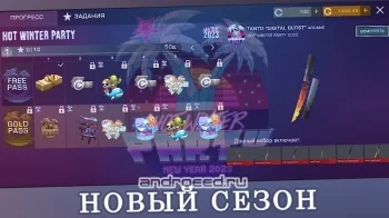 Кейс Симулятор для Стандофф 2 - скриншот 1