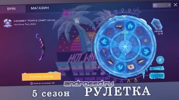 Кейс Симулятор для Стандофф 2 - скриншот 2