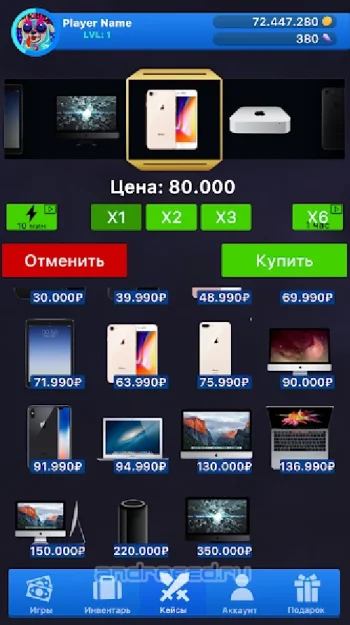 Кейс Симулятор Реальных Вещей 2 - скриншот 5