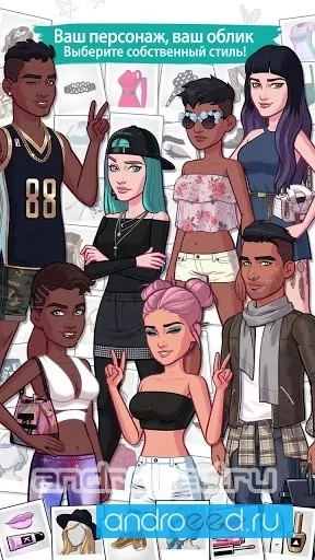 KENDALL and KYLIE - скриншот 4