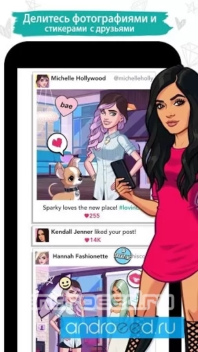 KENDALL and KYLIE - скриншот 2