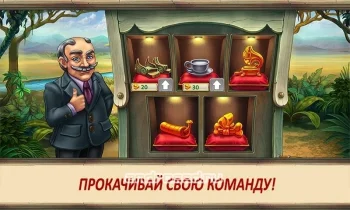 Кэти и Боб: Сафари кафе - скриншот 1