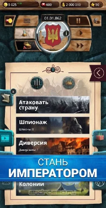 Киевская Русь Премиум - скриншот 1