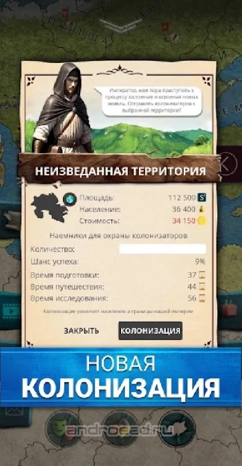 Киевская Русь Премиум - скриншот 5