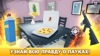 Kill It With Fire - скриншот 1