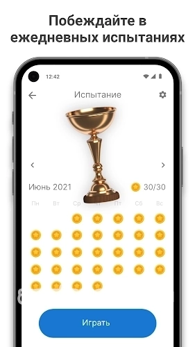 Киллер Судоку - скриншот 2