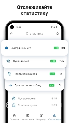 Киллер Судоку - скриншот 4