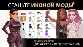 KIM KARDASHIAN: HOLLYWOOD - скриншот 3
