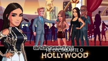 KIM KARDASHIAN: HOLLYWOOD - скриншот 2